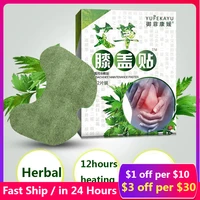 hot sale 36pcs knee medical plaster wormwood extract knee joint ache pain relieving sticker knee rheumatoid arthritis body patch