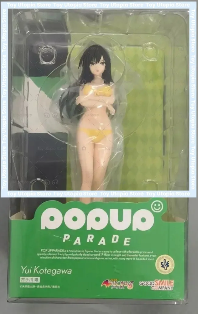 Фото Коллекционная фигурка GSC Factory POP UP PARADE To LOVE-Ru Swimsuit Party, 18 см, в наличии, подарок для фанатов №5