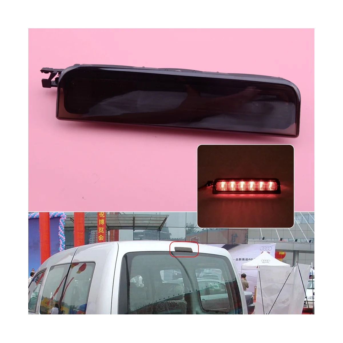 Автомобильная Дымчатая черная лампа заднего колеса с высоким креплением 2K0945087C