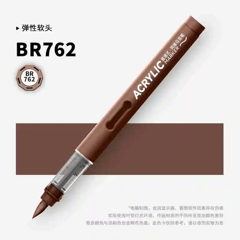 

GRASP акриловый маркер 84 цвета