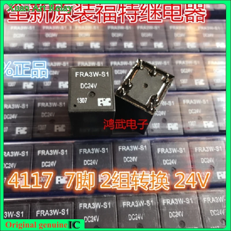 

10pcs/lot 100% original genuine relay:FRA3W-S1 DC24V FRA3W-S1-DC24V 6pins