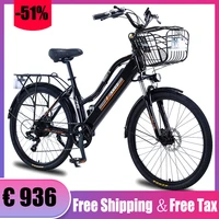 26 inch electric bicycle aluminum alloy mountain bike 36v350w electric motorcycle female electric bicycle manufacturer price