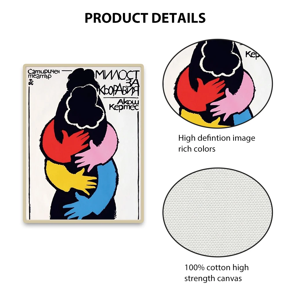 Абстрактная Музыка постер группы выступления холст живопись Джаз Фестиваль