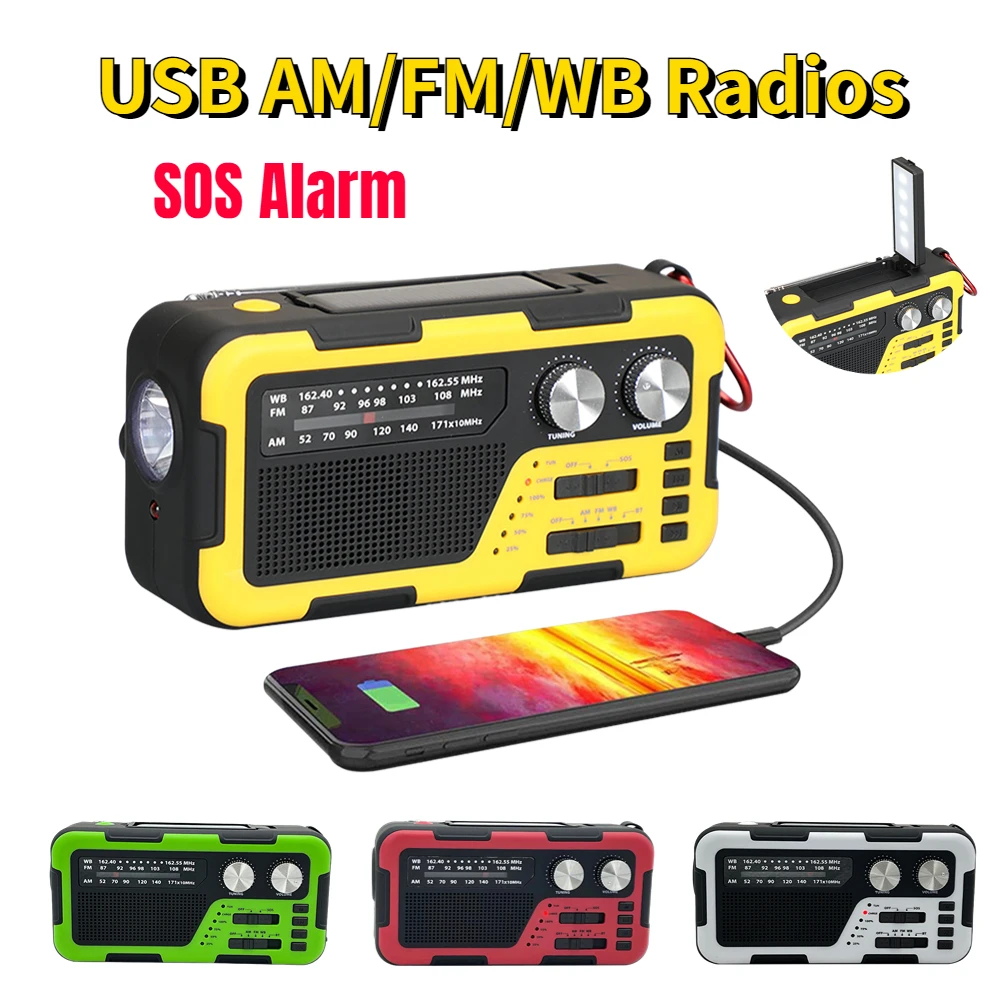 

USB AM/FM/WB радиоприемник на солнечной батарее, 4000 мАч