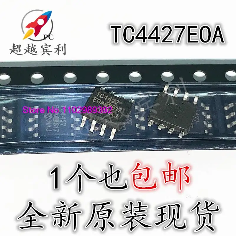 10 шт./партия TC4427EOA TC4427 SOP8