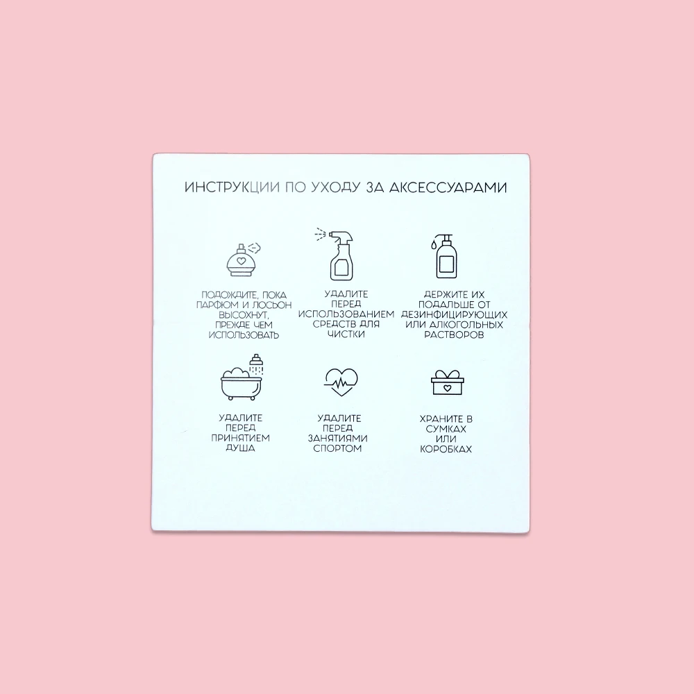 

Карточки для бижутерии EnjoyPack, 50 шт.