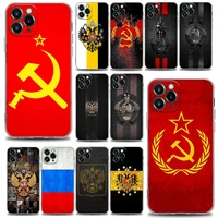 russia coat of arms vintage cccp flag phone case for iphone 11 12 13 pro max xr xs x 8 7 se 2020 6 plus clear soft cover shell