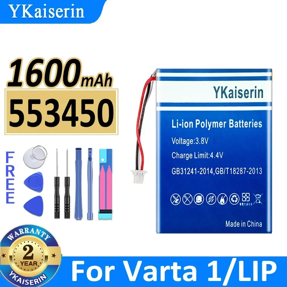 Аккумулятор YKaiserin 1600 мАч 553450 Для LIP-аккумуляторов Varta 1.