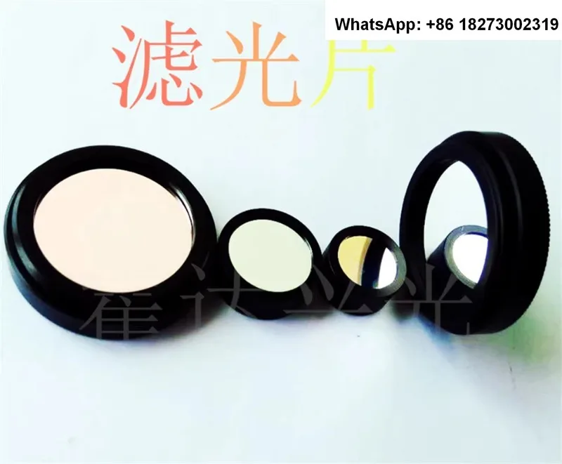 Узкополосный фильтр bandpass filt объектив специально оснащен фильтром