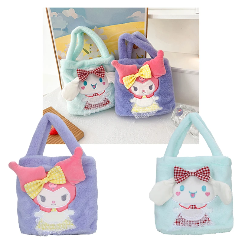

Sanrioed мультфильм кавайная куроми корикоричная плюшевая игрушка сумка для хранения Аниме Фигурка милая плюшевая кукла в студенческом стиле ...