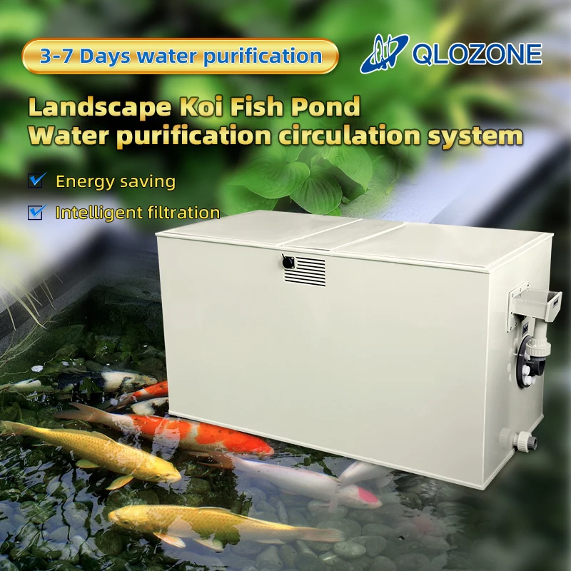Qlozone рыбоводство расс аквакультура оборудование комби пруд фильтрующая система