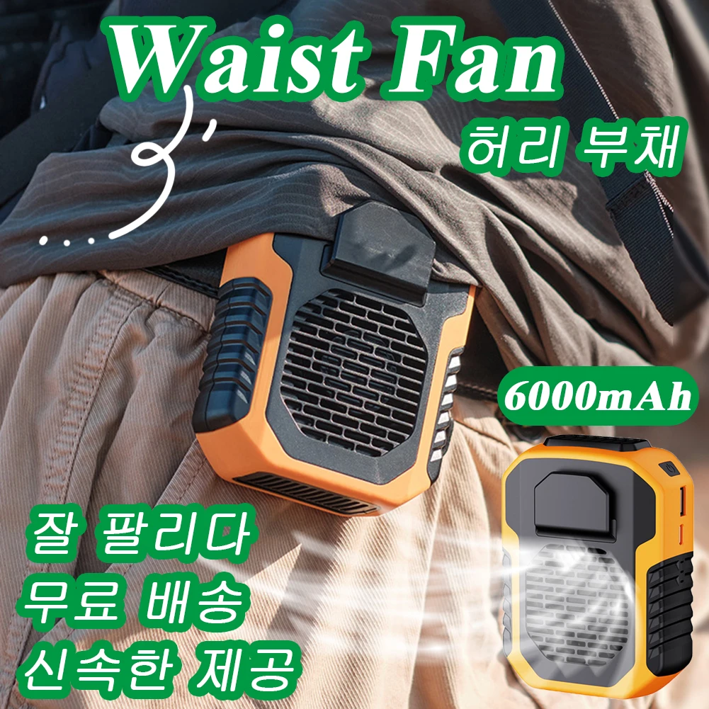 

6000mAh Hanging Neck/Waist Fan USB Mini Portable Rechargeable Fan For Outdoor Camping Hiking Climbing Running Sports