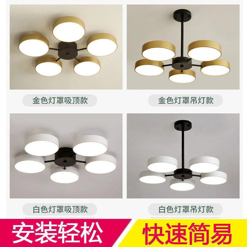 

Ceiling chandelier living room household bedroom led ceiling lamp room study dining room whole room lamp