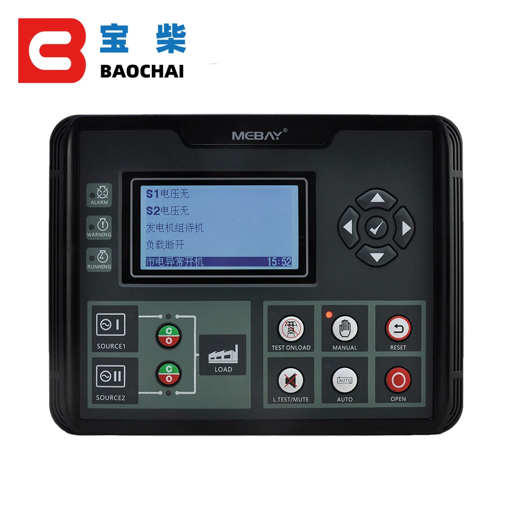 Mebay ATS520 Автоматический контроллер дизельного генератора Двойной выключатель