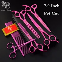 pet grooming scissors for dogs 7 inch hairdressing pet dog scissors professional curved scissors shears hair cutting machine
