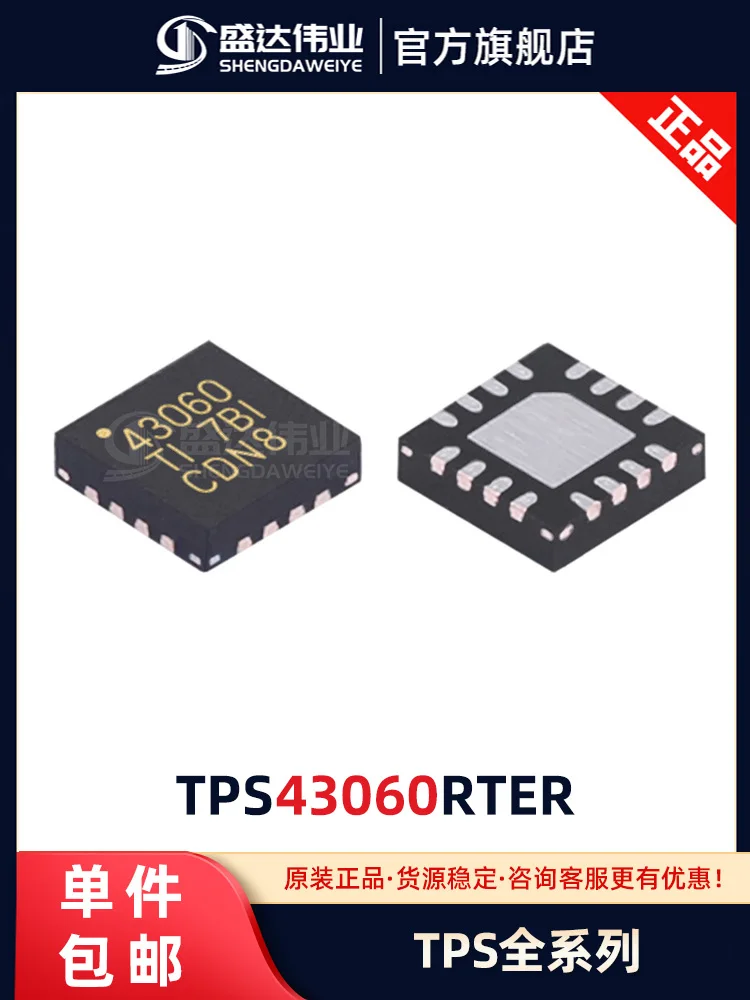 

Бесплатная доставка TPS43060RTER фотография 10 шт.