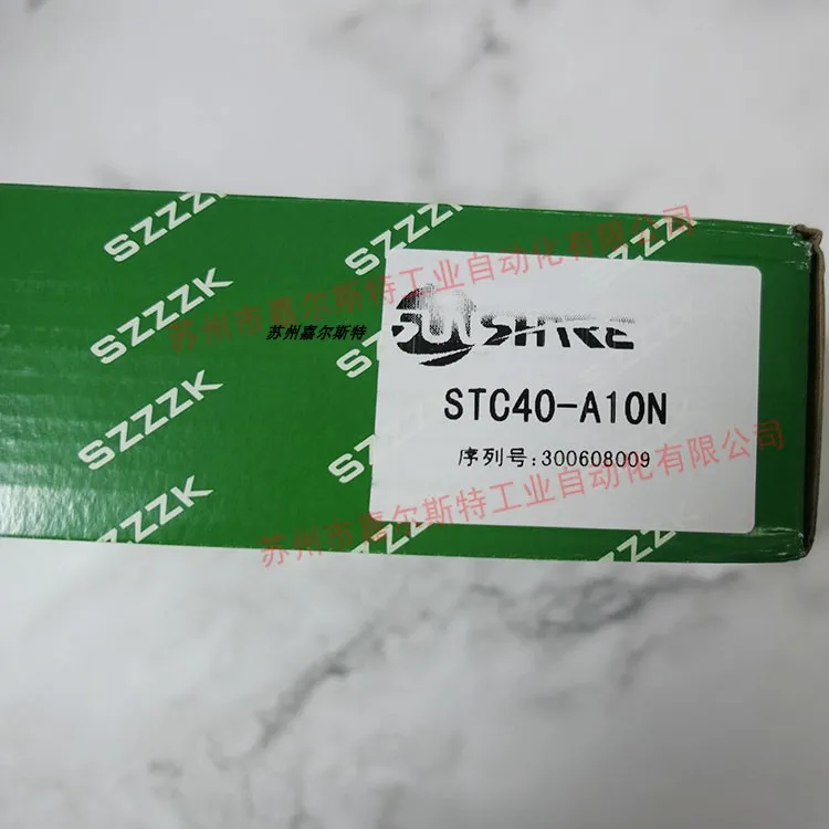 [Оригинальная и Подлинная] безопасная фоторешетка Shangxin в наличии.