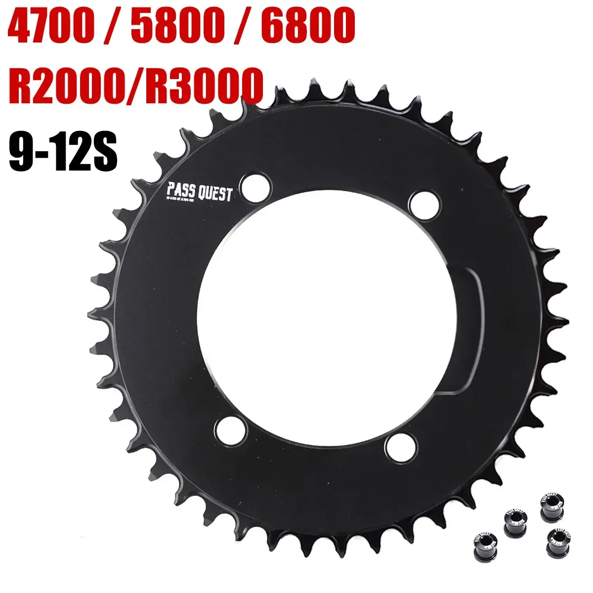 Звездочка 110 bcd для Shimano 105 5800 tiagra 4700 ultegra 6800 r2000 r3000