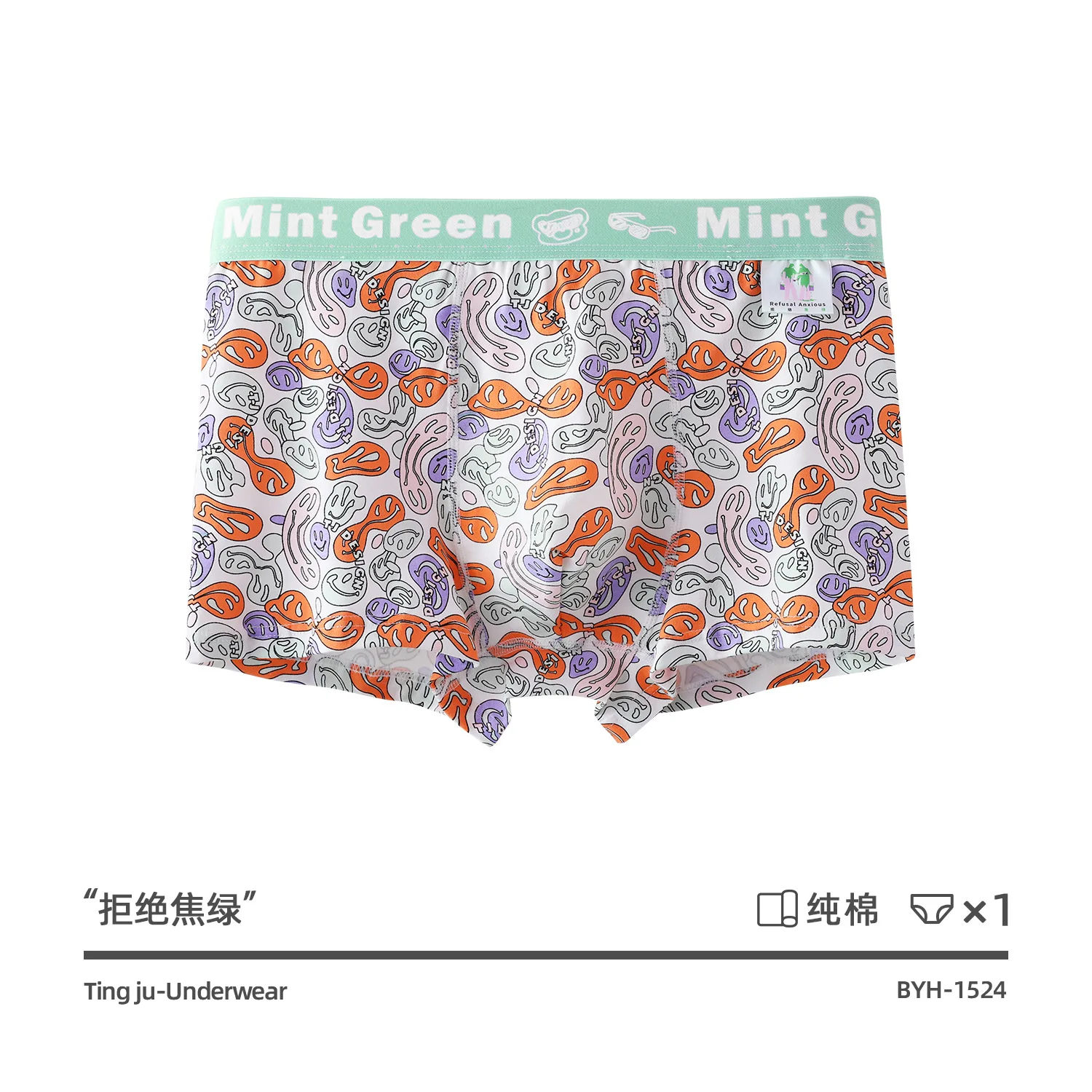 Men's underwear: pure cotton, mid waist, four corners, breathable, flat angle, antibacterial printing, youth men's underwear 3PC