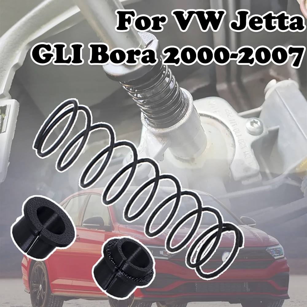 Сплошной рычаг переключения передач комплект втулок вала для VW Jetta GLI Bora