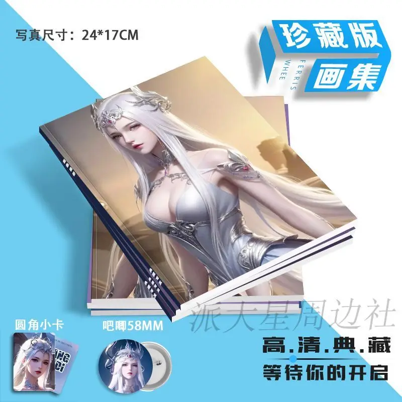 2025 Китай Donghua Doula Continent открытка альбом брошь значок мини-карточные каталоги набор