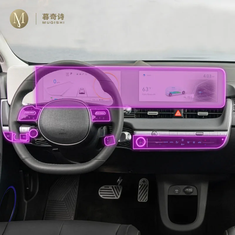 

Прозрачная ТПУ самоклеящаяся защитная пленка для экрана консоли автомобиля Hyundai IONIQ 5 2022-2023