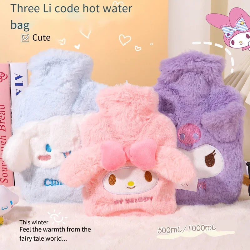 Серия Sanrio Hello Kittle мультяшная наполнительная вода сумка для горячей воды Kuromi