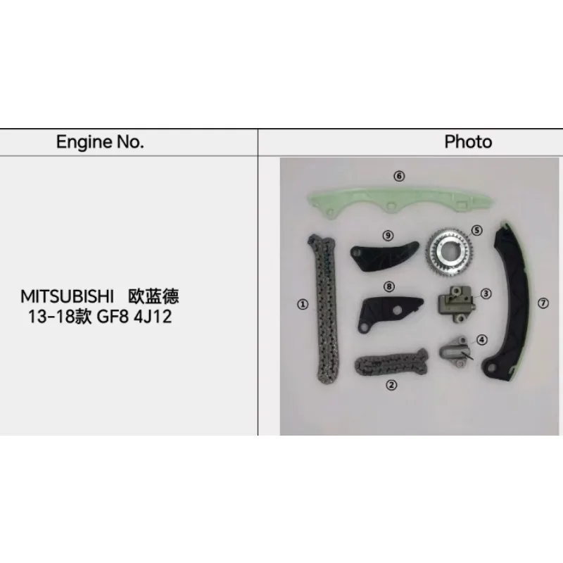 Фото Комплект цепи ГРМ 4J12 для двигателя Mitsubishi 4J12, ремонтный комплект ГРМ KC-27 №2