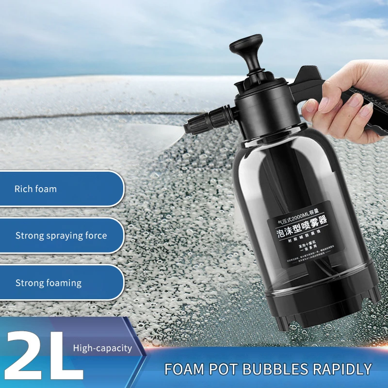 

2L Handheld Sprayer Tool Hydraulic Pressure Sprayer Bottle Adjustable Nozzle Leakproof Explosion-Proof Outdoor Supplies