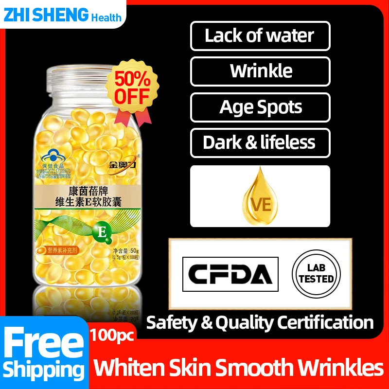 

Beauty Collagen Whitening Supplement Pills Antioxidant Tablet Anti Aging Wrinkles Removal Vitamin E Capsules CFDA Approved