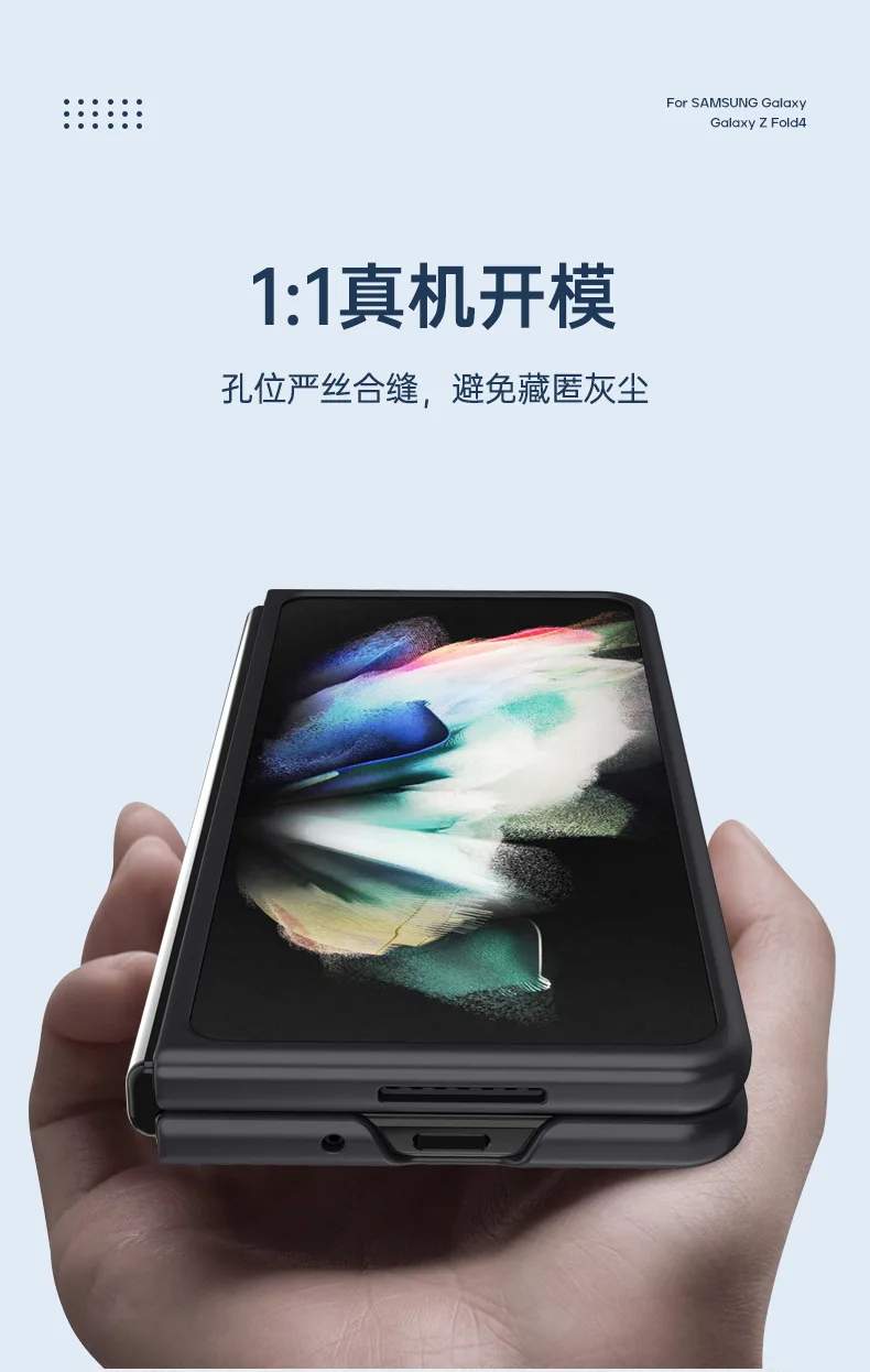 Тонкий и дышащий чехол для телефона с рассеиванием тепла Samsung Z Fold 6/5/4/3 180 °