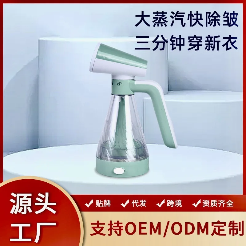 Amoi Подвесная гладильная ручная удобная машина Портативный большой наполнитель