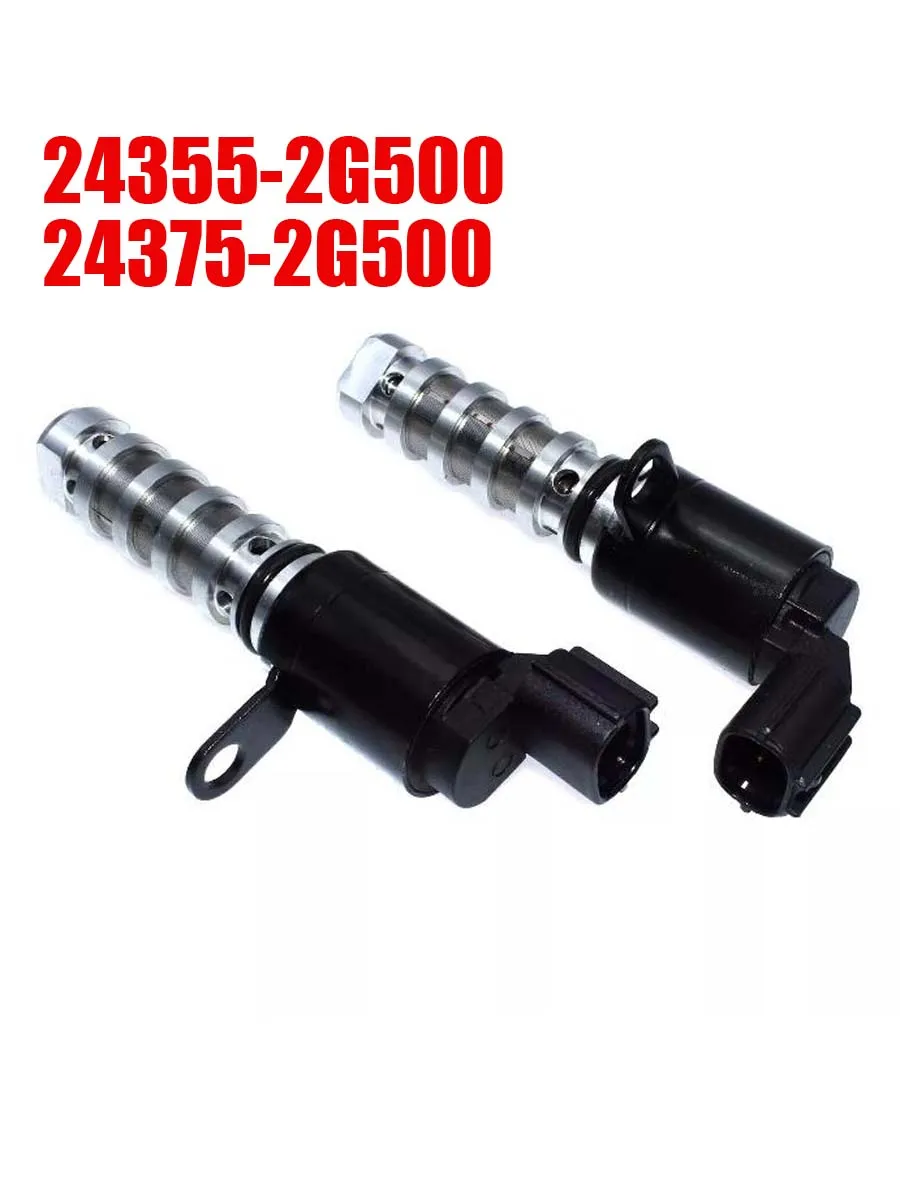 

НОВЫЙ клапан управления маслом для Hyundai KIA 2.0L 2.4L 2008-16 гг. 24355-2G500 24375-2G500 243552 G500 243752 G500