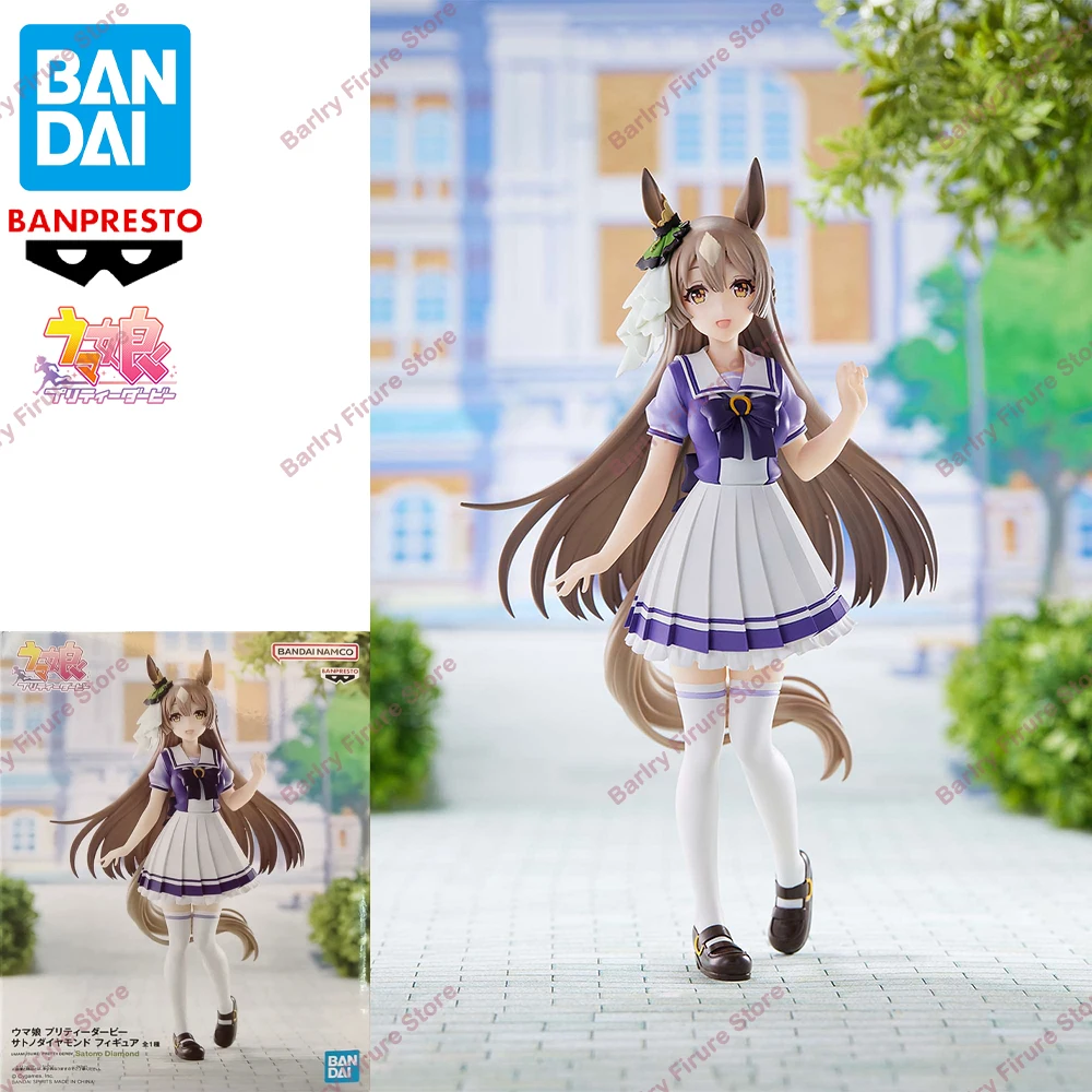Фото BANDAI BANPRESTO Uma Musume Pretty Derby Anime Satono Diamond Оригинальная аниме-фигурка Фигурки Модель Коллекция фигурок №2
