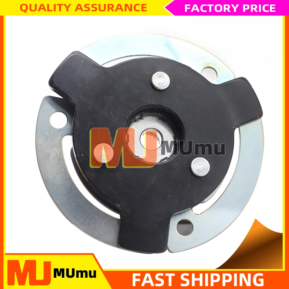 Пластина ступицы сцепления компрессора переменного тока для VW Touran Nova Fusca Vento Tiguan