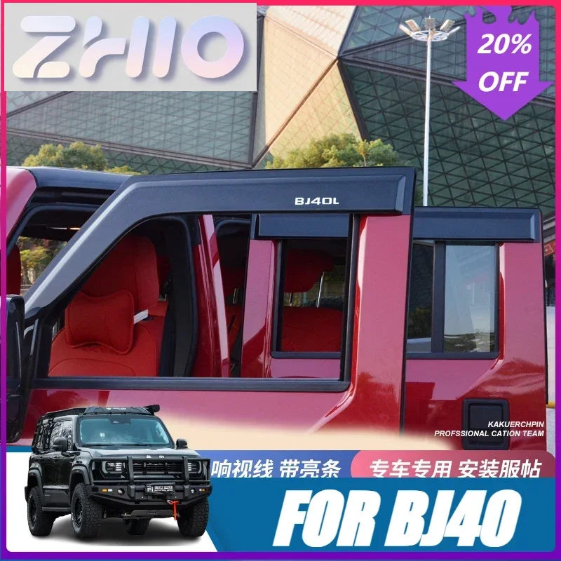 Фото Дефлекторы окон ABS (ветровики) для BAIC BJ40, BJ40C, BJ40L, BJ40 Plus, защита от дождя и ветра, 4 шт./компл. №1