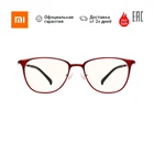 Компьютерные очки Xiaomi TS Computer Glasses