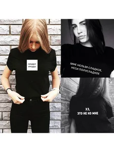 Женская футболка с надписью на русском языке, привет, уроды, Футболка Harajuku Kawaii, летняя футболка с цитатами, уличная одежда