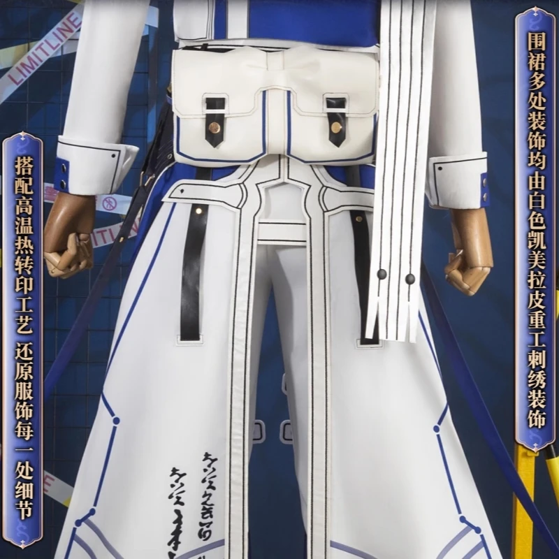 XiangLiYao косплей костюм игры волнистые волны аниме мужская униформа ручной свет