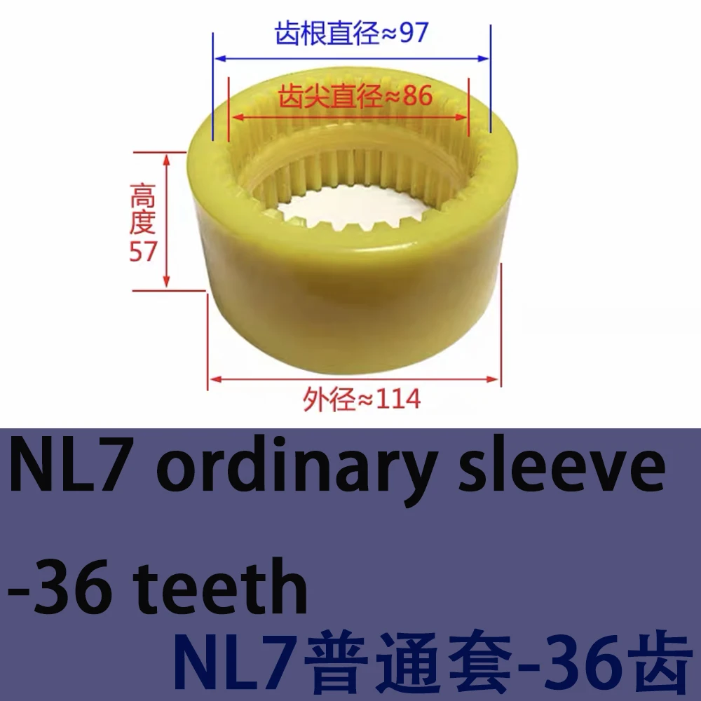 

20/32/36/38/42/44 NL Муфта Нейлоновая внутренняя втулка шестерни Накладка вала моторного масляного насоса Соединительная втулка шестерни Нейлоновое уплотнительное кольцо NL12789