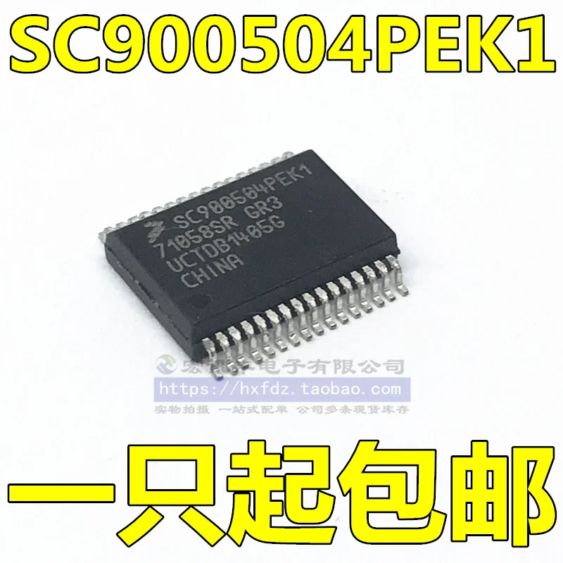 

Бесплатная доставка sc900504beijing 1 71058SR GR3 10 шт.