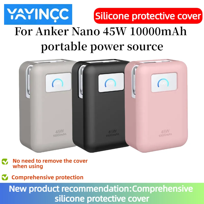 Фото YAYINCC силиконовый защитный чехол для Anker Nano 45 Вт 10000 мАч портативный источник питания противоударный чехол, полная защита №1