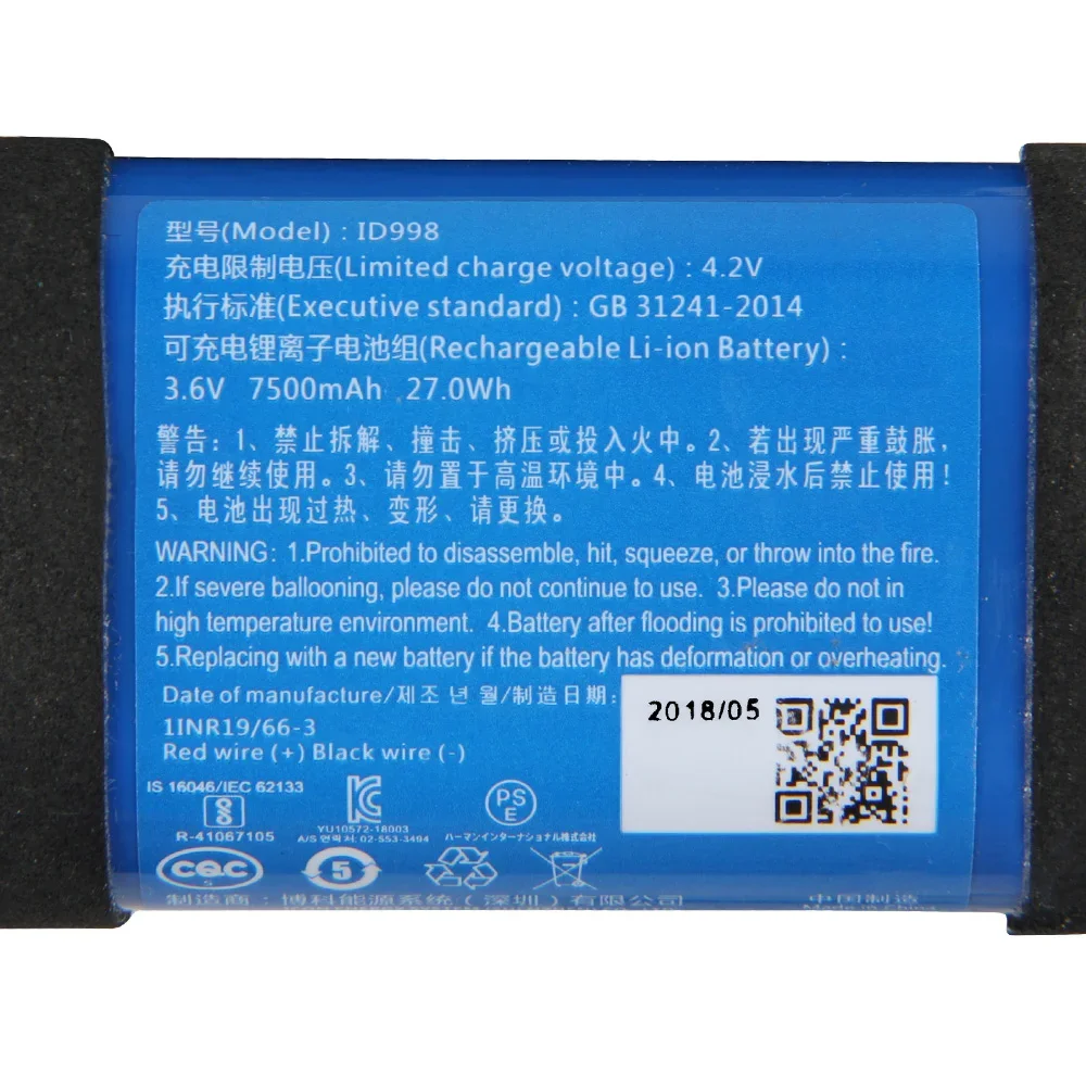 IBA077NA ID998 IY068 для JBL Charge5 Charge 4 SUN-INTE-118, сменный аккумулятор, качественные аккумуляторы 7500 мАч (art.: 3920d2eef2c24) - 3920d2eef2c24