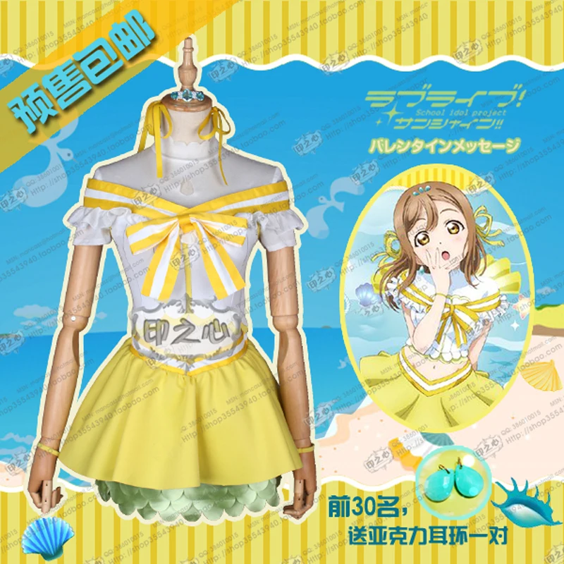 

In stock! Love Live! Sunshine!! Aqours Kunikida Hanamaru Love Aquarium Summer Cool Uniforms Cosplay Costume Free Shipping