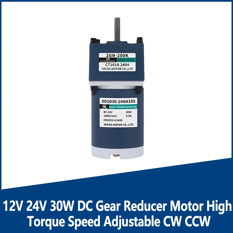 

Двигатель постоянного тока 2D30GN-C