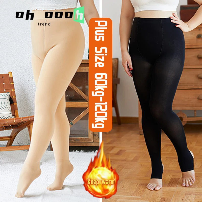 

Autumn Winter Women Large Size High Flexibility Leggings Stepping Stockings Warm Pants Stockings Bare Legs Artifact 100g 1 Pair