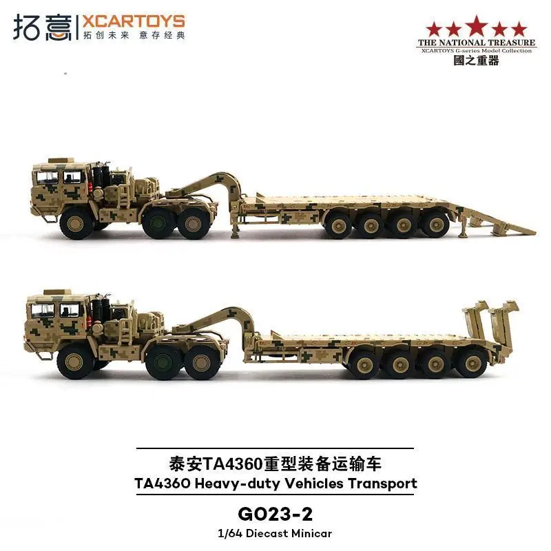 Фото XCARTOYS TA4360 Модель тягача-платформы для тяжелых грузов, масштаб 1:64, из сплава, статическая модель транспортного средства G023 2 №2