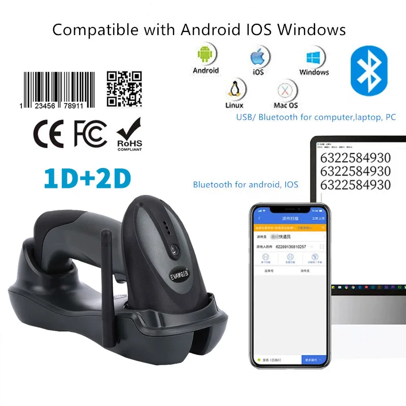 

Bluetooth сканер штрих-кода с базой 2D 200 м ность Ной QR-код CMOS ручной