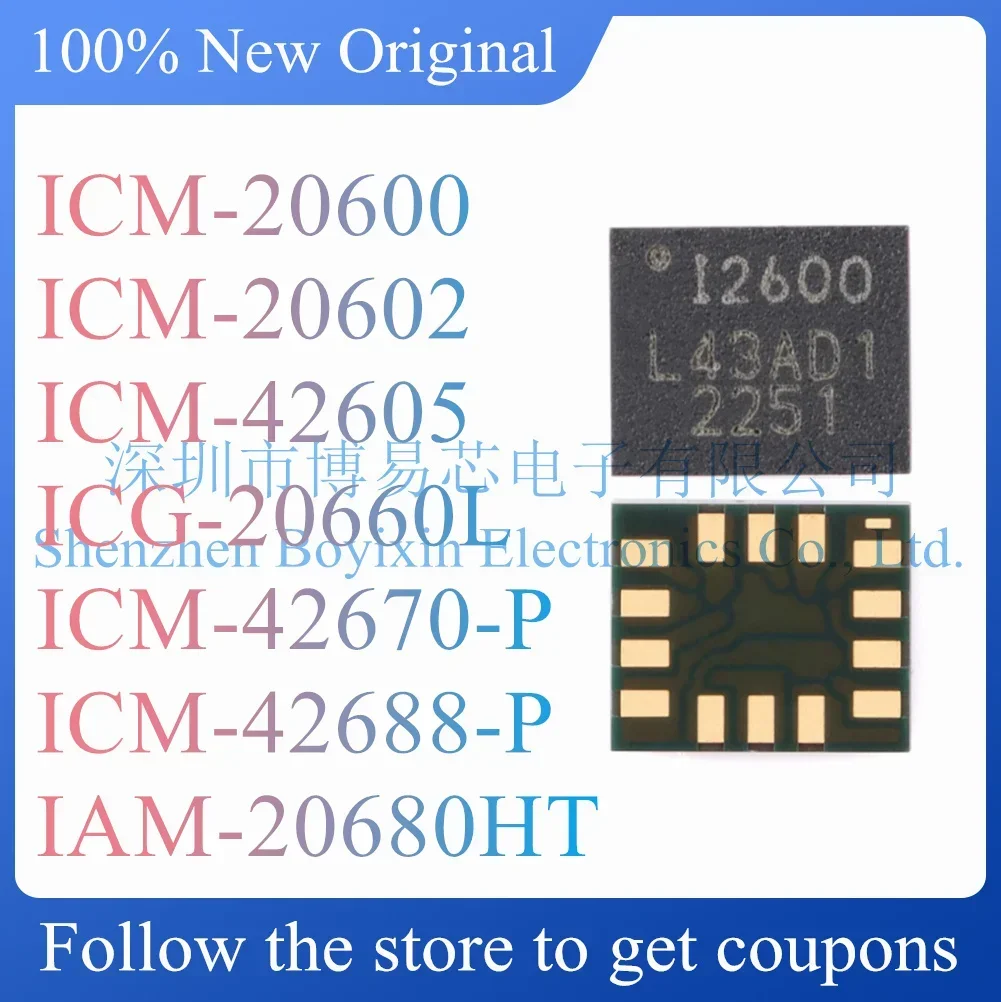 ICM-20600 ICM-20602 ICM-42605 ICG-20660L ICM-42670-P ICM-42688-P IAM-20680HT Новый защитный чехол