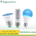 УФ-лампа для дезинфекции KPS UVC, E27 MR16